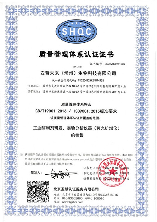 CE
